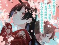 重生封神游戏之最强散人封面
