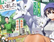 19天漫画封面