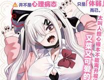 魔咒封面