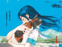 全球高武漫画封面